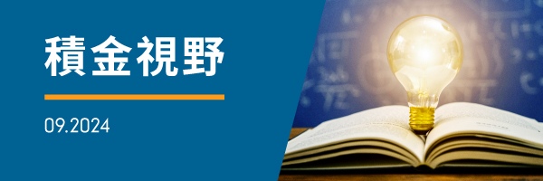 Fidelity_MPF Perspective_09.2024_CN.jpg